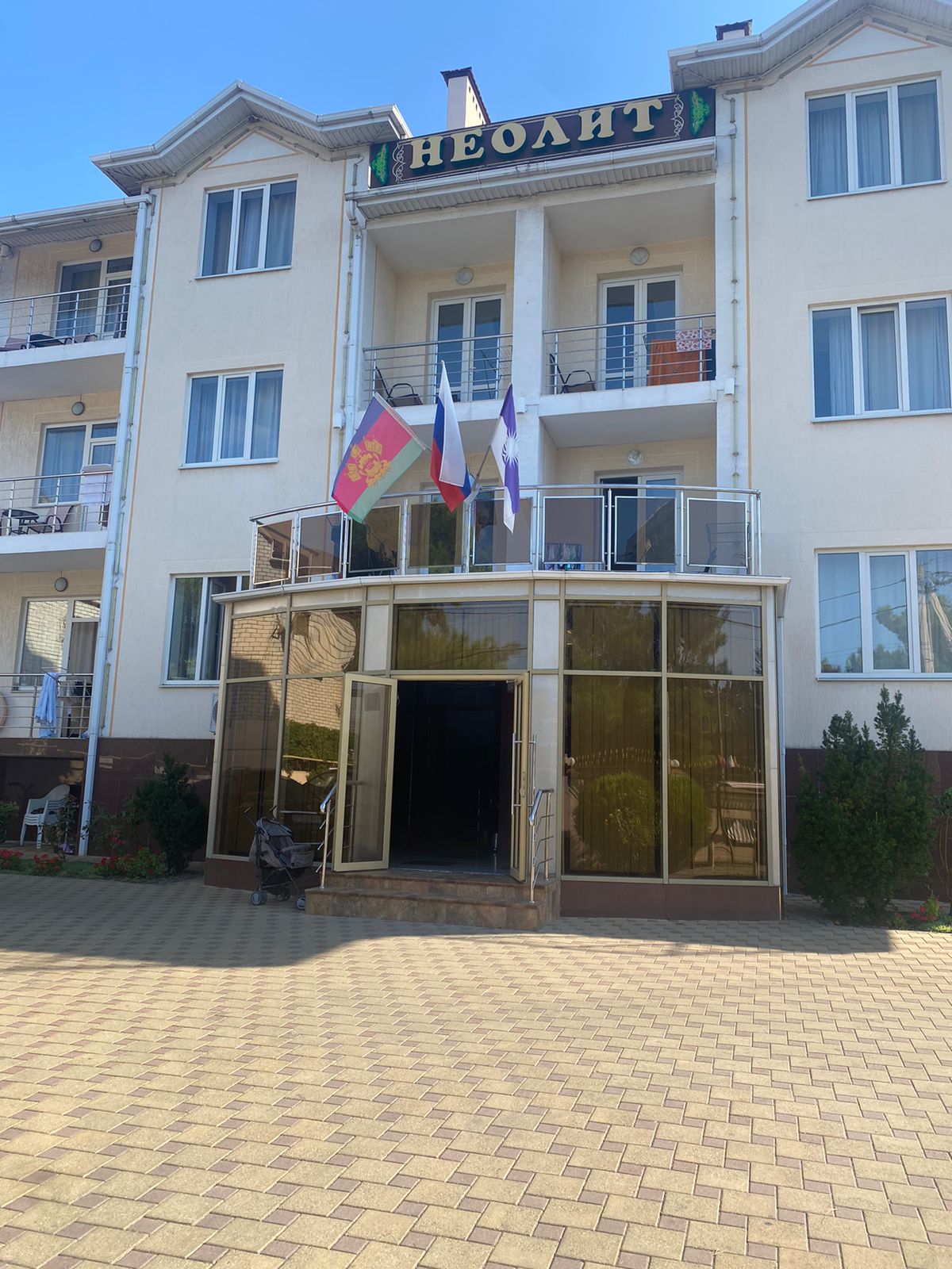 НЕОЛИТ, гостевой дом Чёрное море