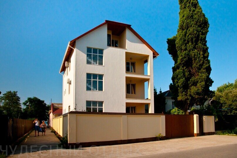 Волна, Гостевой дом , Абхазия, Цандрипш Чёрное море