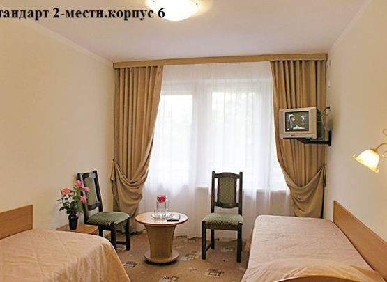 Пансионат Приморский  ПОС. ДИВНОМОРСКОЕ 2