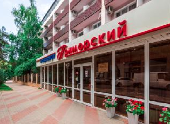 Пансионат «Приморский». бассейн 2