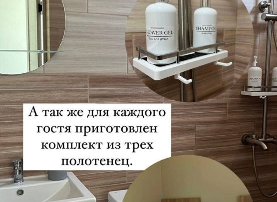 Гостевой дом Kuga Parador 2