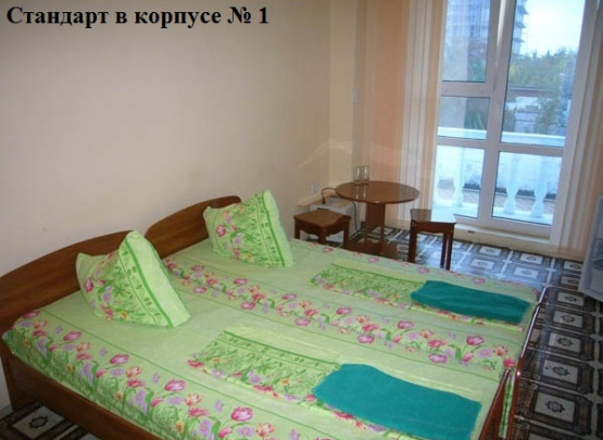 База отдыха 