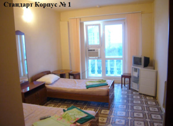 База отдыха 