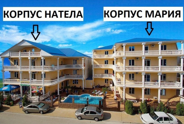 ГОСТЕВОЙ ДОМ «НАТЕЛЛА»   Пос.  Кабардинка