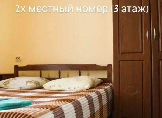 Гостевой дом «Петергоф»   п.Лазаревское 2