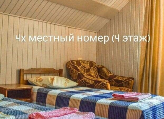 Гостевой дом «Петергоф»   п.Лазаревское 2