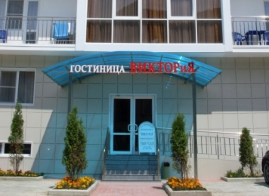 Гостевой дом 