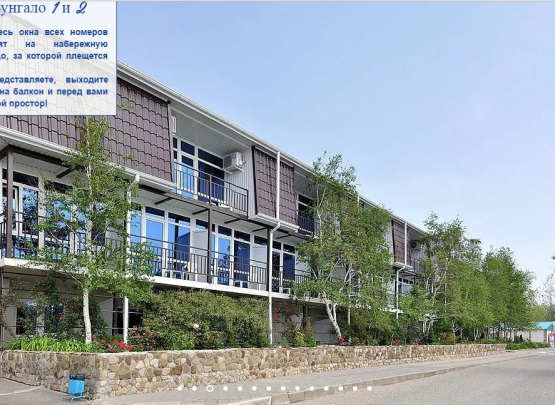 База отдыха  «ТОРНАДО 2