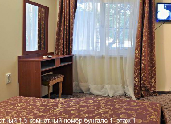 База отдыха  «ТОРНАДО 2