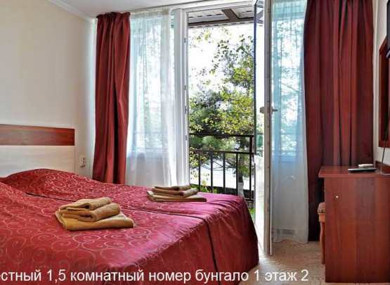 База отдыха  «ТОРНАДО 2