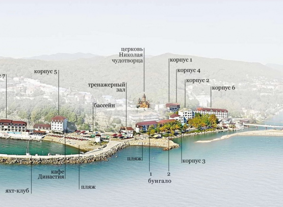 База отдыха  «ТОРНАДО 2