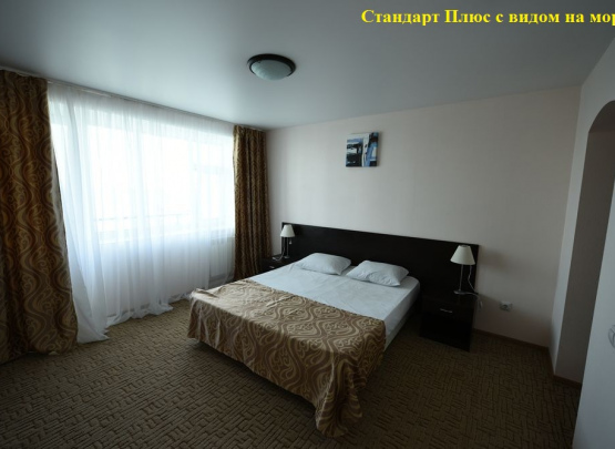 Парк-отель  «Небуг» (бывш.Ателика Небуг) 2