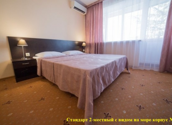 Парк-отель  «Небуг» (бывш.Ателика Небуг) 2