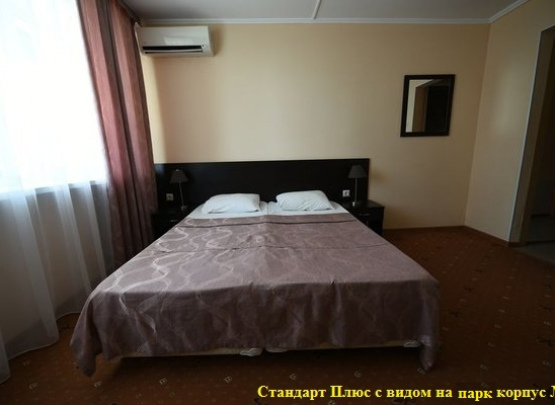 Парк-отель  «Небуг» (бывш.Ателика Небуг) 2