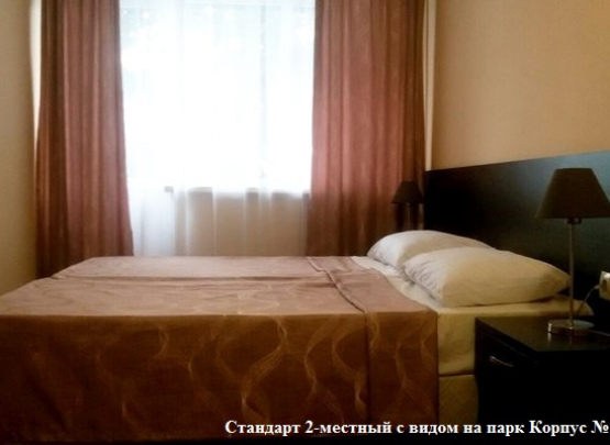 Парк-отель  «Небуг» (бывш.Ателика Небуг) 2