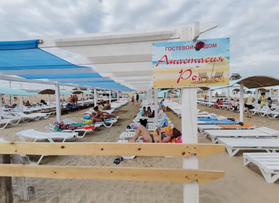 Анастасия Роз, Гостевой дом 2