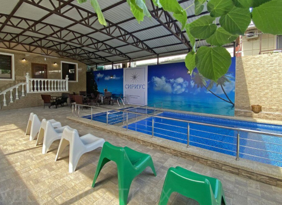 Сириус, Гостевой дом,  бывший Ливадия,  Анапа, центр 2