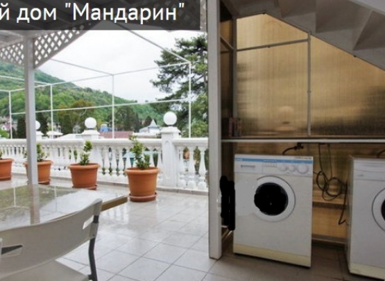 Гостевой дом  «МАНДАРИН» 2