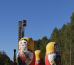 Семенов 7