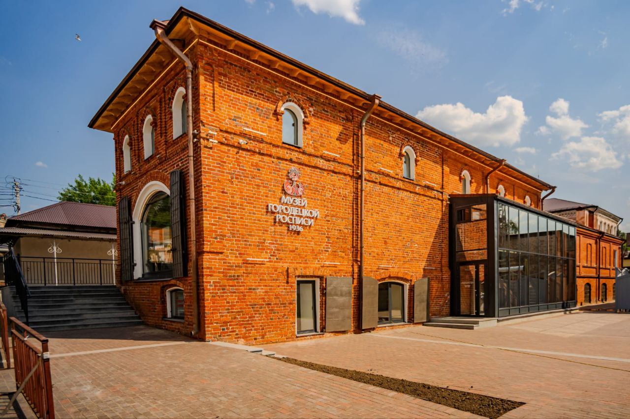 музей Городецкая роспись